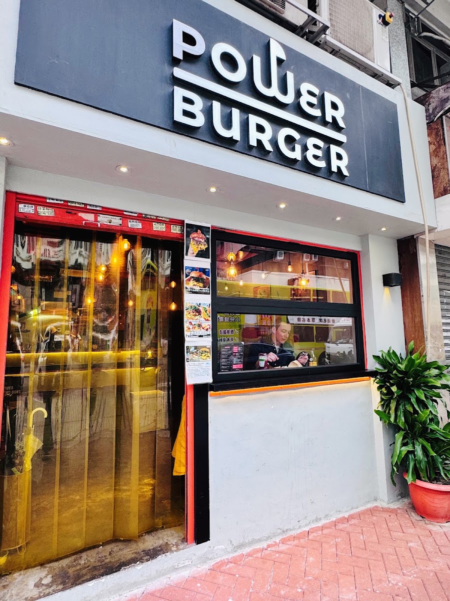 Power Burger (Sham Shui Po) Photos 2
